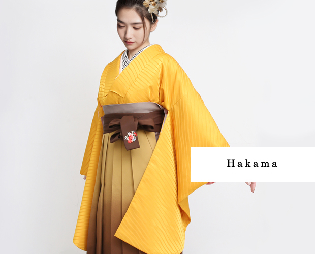 二尺袖+袴