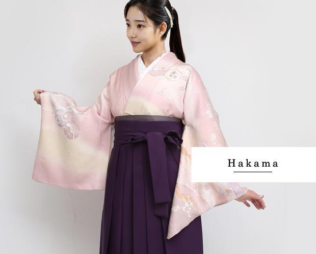 訪問着+袴